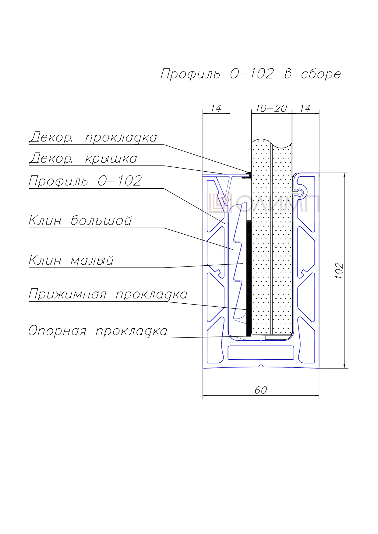 О-102 AL КОМПЛЕКТ (анод) Профиль для стеклянных ограждений